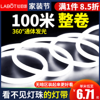 360度圆形发光灯带led户外超亮防水门头柔性霓虹硅胶灯条软管灯管