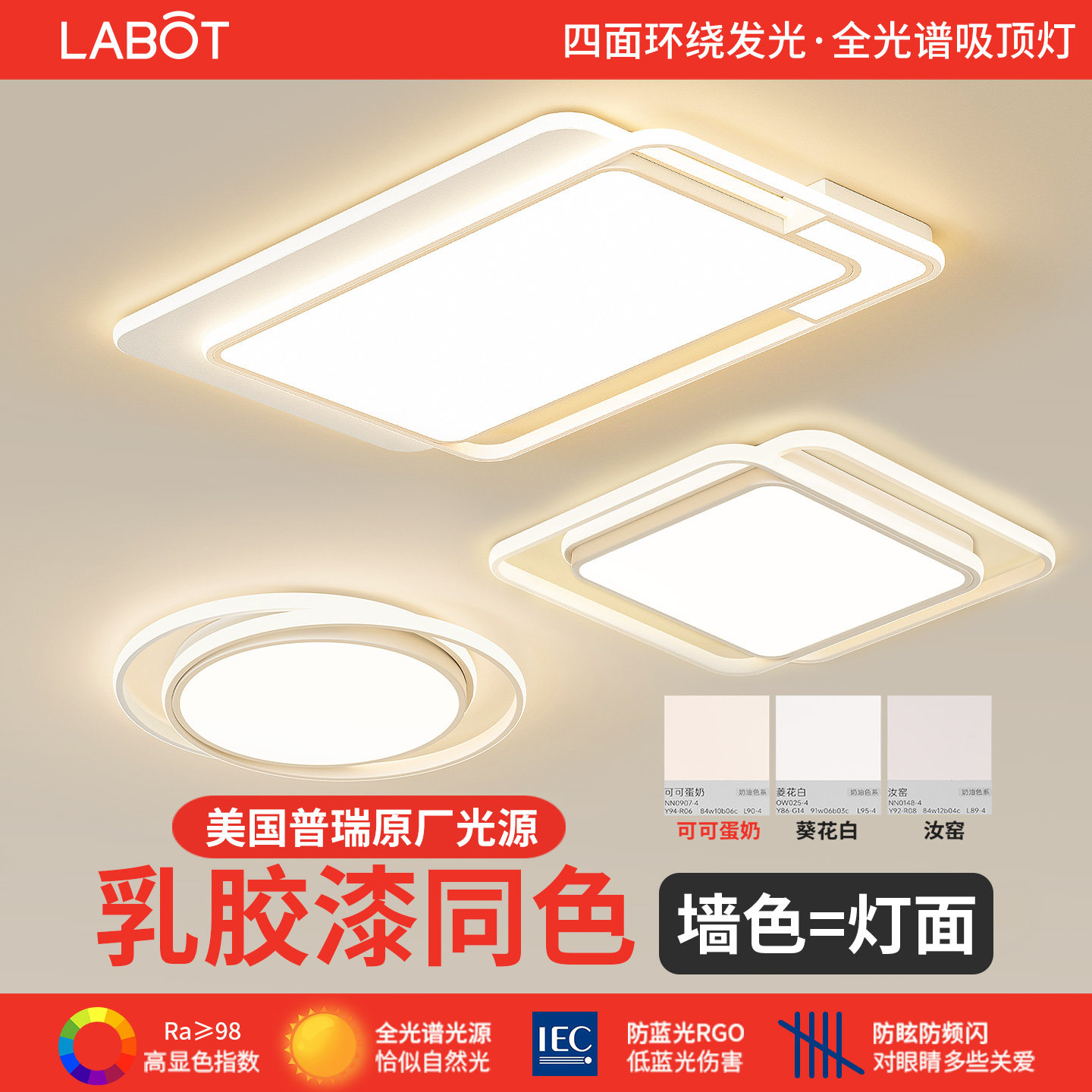 乳胶漆同色灯具全屋2025新款家用客厅吸顶灯可可蛋奶珍珠白奶油风,家装灯饰光源,客厅吸顶灯,淘宝优惠券,粉丝福利购,淘宝优惠卷