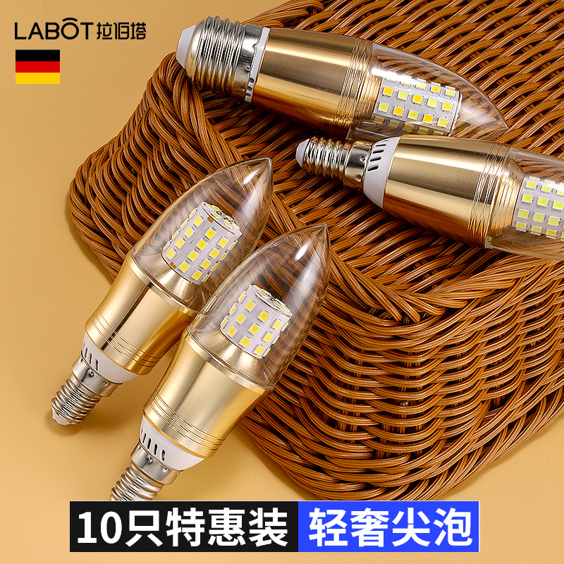 LED灯泡e27e14大小螺口水晶吊灯灯具光源家用超亮节能尖泡蜡烛泡