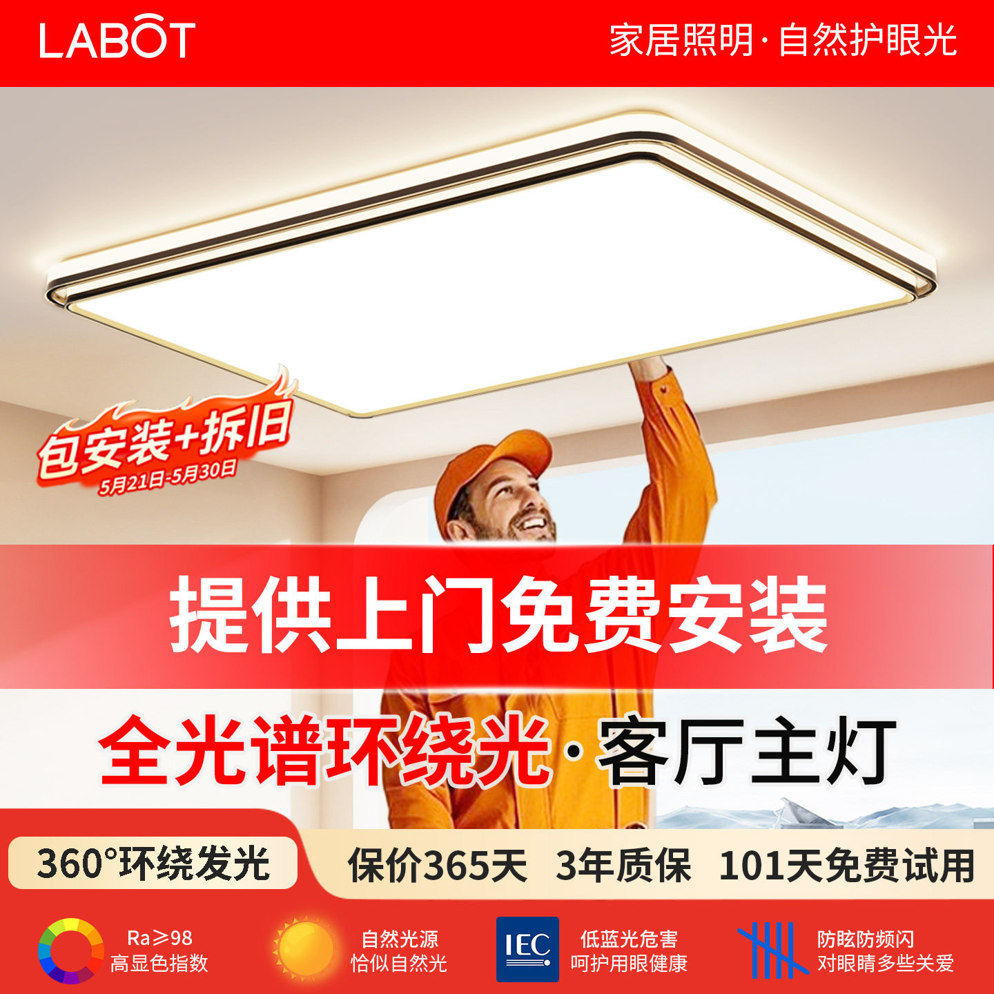 包安装客厅主灯现代简约大气灯具图片