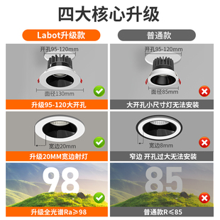 防眩天花灯57433孔9谱. 全光小山丘射5灯led开嵌入式 12公分10cm天