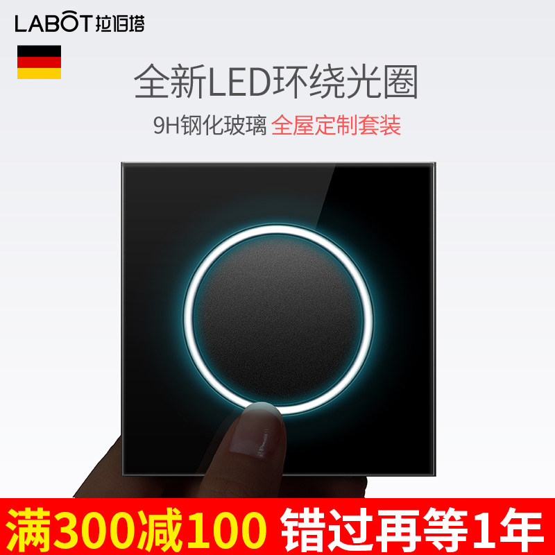 黑色玻璃86型开关家用墙壁暗装带5五孔插座墙式全屋套餐多孔面板