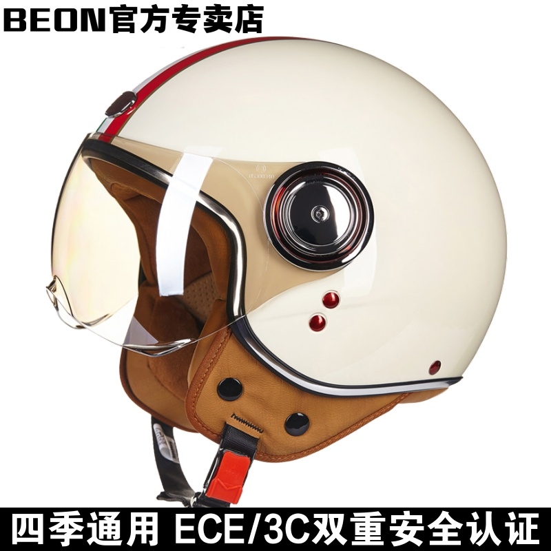 电动车BEON3c认证四季通用半盔