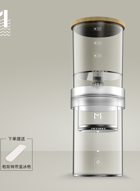 MAVO冰滴咖啡壶 冷萃咖啡滴滤壶 冰酿滴漏式冷萃茶壶 冷泡过滤杯