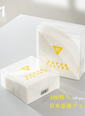 MAVO咖啡滤纸 手冲咖啡过滤纸 V60进口滤纸100张 可食用级