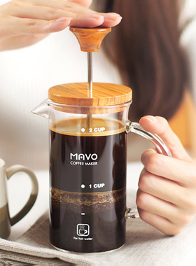 MAVO橄榄木咖啡壶 玻璃法压壶/家用法式滤压壶 耐热冲茶器