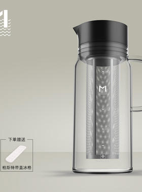 MAVO冷萃咖啡壶 冷泡冰滴咖啡壶 过滤杯冷萃茶壶 过滤网双层