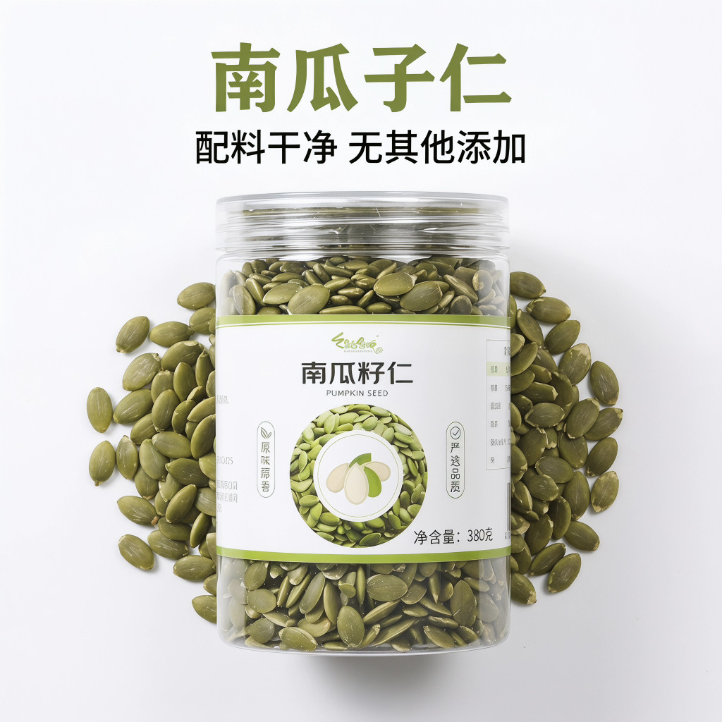 生熟南瓜子仁无添加其他