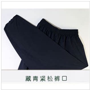 Pantalon en vrac pour personne âgée pour été - Ref 1474117 Image 3