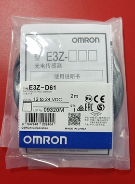欧姆龙型传感器 E3Z-D61 D62 D81 D82 R61 LS61 LS81 T61T81 光电