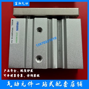 125 MGQL20 MGQM25 250 300 175 国产精品 150 MGQM20 MGQL25 200