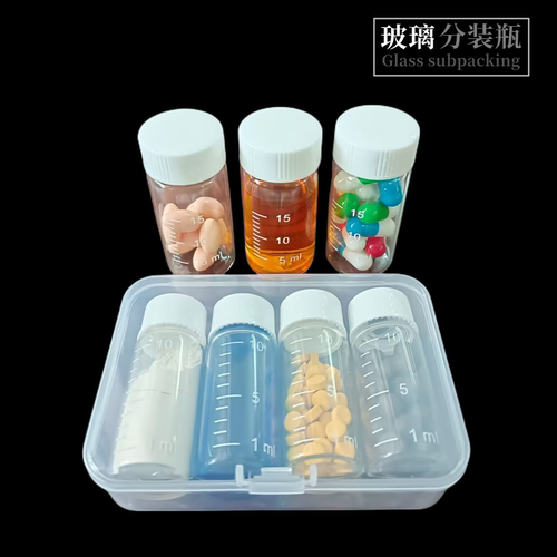 分装瓶密封口服液玻璃瓶液体不漏