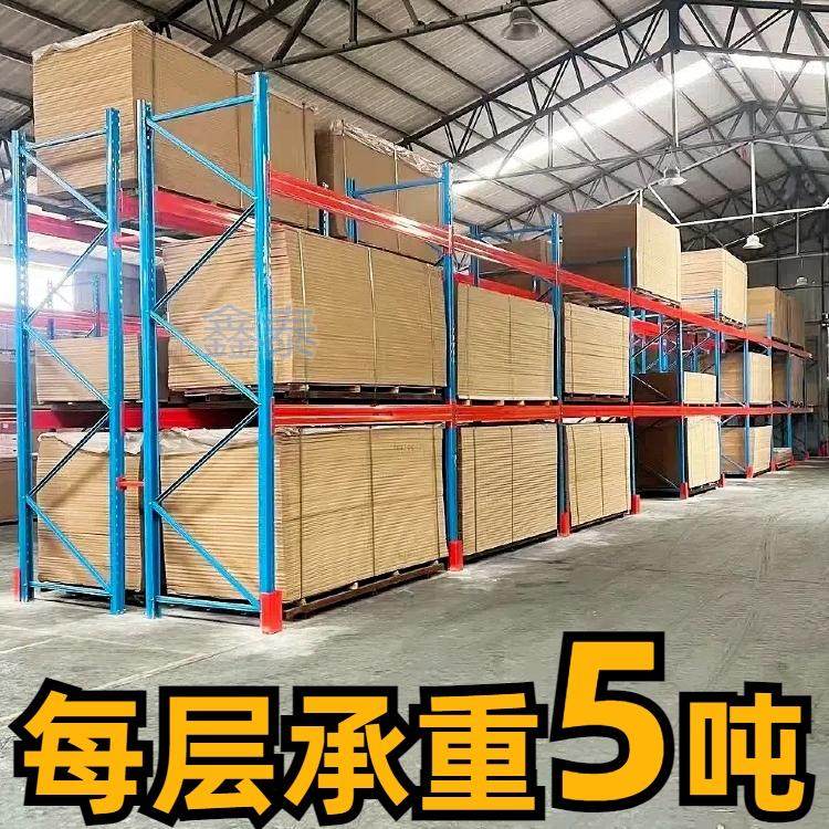 工厂仓库货架布匹加厚重型调节