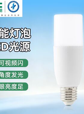 雷士照明LED球泡灯家用吊灯