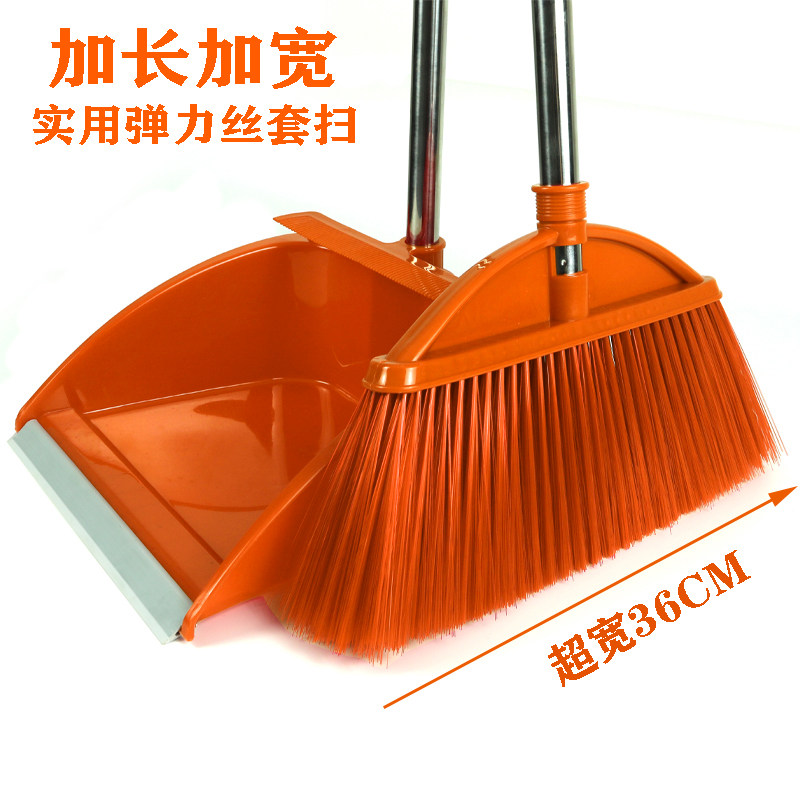 大号扫把套装组合加大扫帚家用加厚伸缩软毛扫地不弯腰加长单扫把