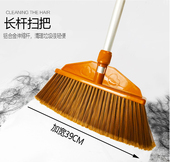 庭院硬毛大扫把家用室外簸箕加厚大号笤帚家用户外长柄大扫帚