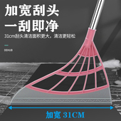 黑科技魔术扫把大号刮水器扫地扫头发神器浴室刮水扫帚两用加大号