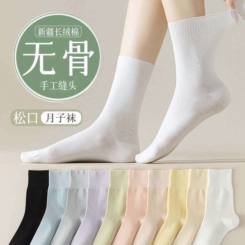 黑白中筒袜女秋纯棉薄款女士袜简约纯色日系女生长袜松口无骨堆堆