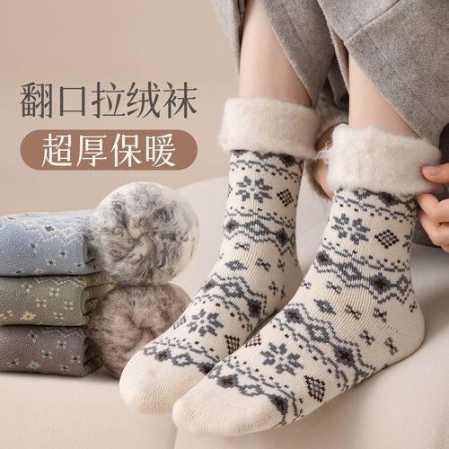 冬季加厚保暖拉绒袜女士地板袜