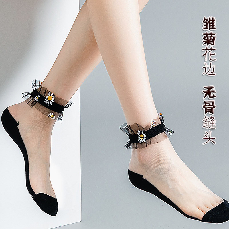 雏菊花边短袜女夏超薄水晶网纱女袜日系甜美透肤隐形袜棉底无骨袜,女士内衣/男士内衣/家居服,短袜,淘宝优惠券,粉丝福利购,淘宝优惠卷
