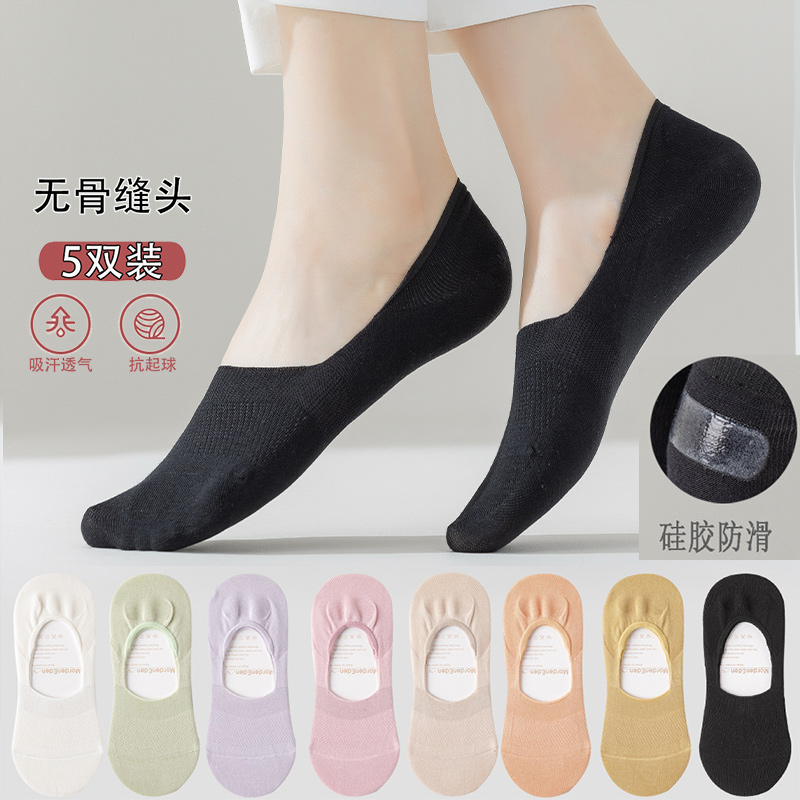船袜女夏季浅口纯棉防臭隐形袜