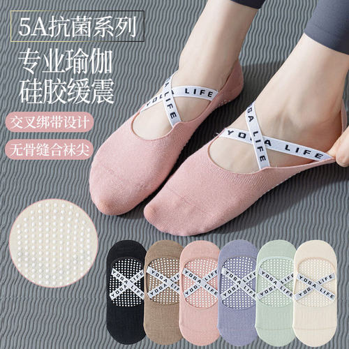 瑜伽袜室内运动女士吊带防脱船袜
