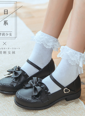 公主袜女蕾丝花边短袜蝴蝶结日系甜美lolita可爱cos成人舞蹈短筒