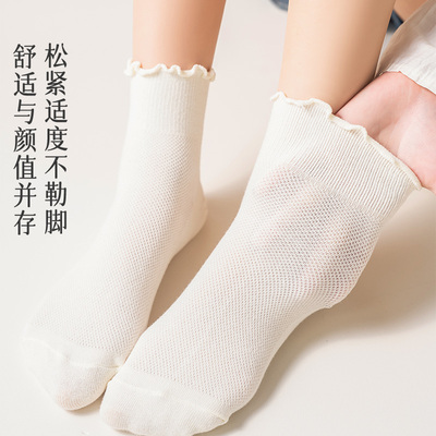 纯棉木耳边袜子女春夏薄款袜