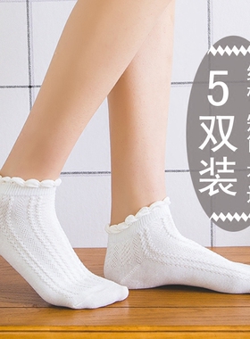 短袜女纯棉薄款网眼透气白色春秋四季韩版学院风低帮短筒花边女袜