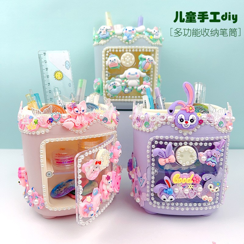 手工DIY奶油胶笔筒收纳笔盒玩具