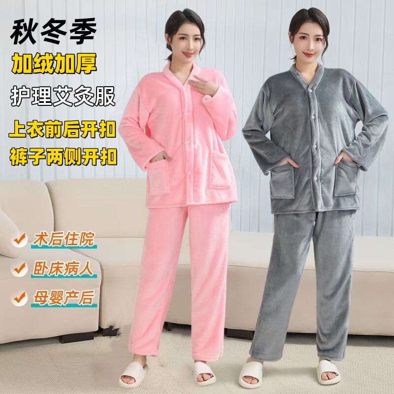 艾灸服冬季加绒特厚男女长裤袖前浴裙/浴袍/浴衣