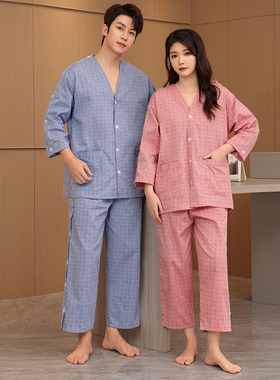 纯棉前后背开艾灸养生服长袖长裤肩部腿部两侧开口推拿按摩理疗服