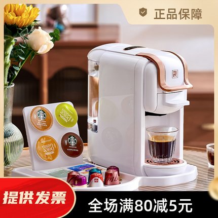 艾尔菲德胶囊咖啡机兼容各品牌全自动小型家用便携式办公室咖啡机