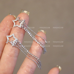 YOUJUclub-星霜荏苒~超仙闪钻流苏星星长款优雅耳环蚊香盘耳夹