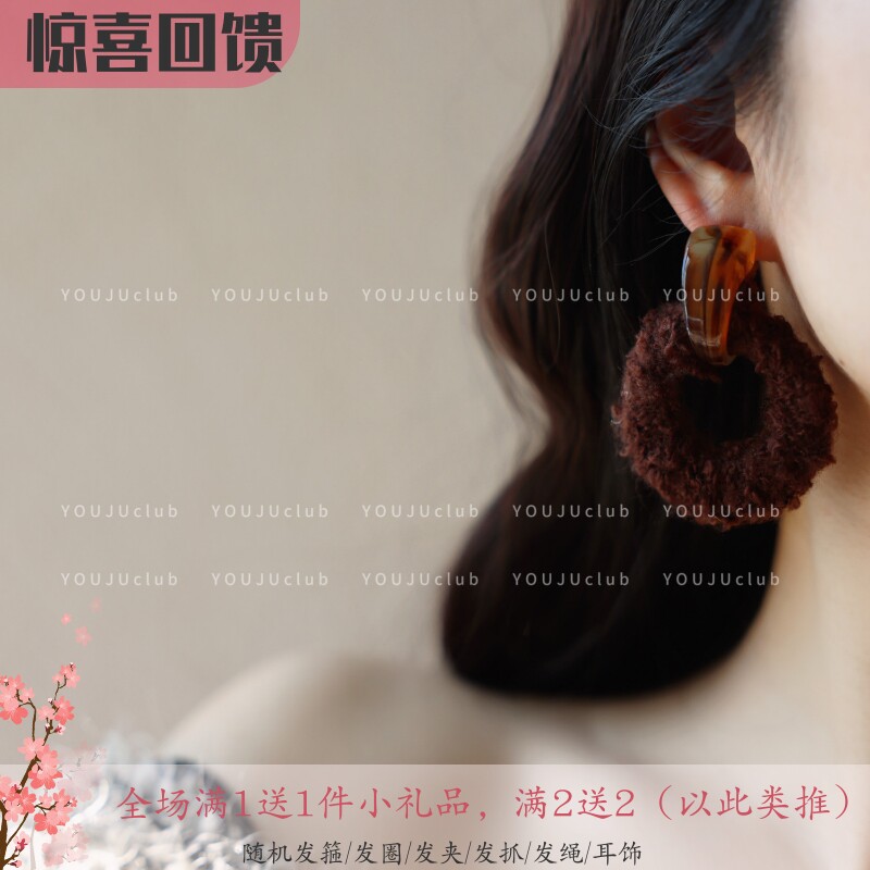YOUJUclub-松弛慵懒~咖色复古圈圈羊羔毛冬日夸张耳环蚊香盘耳夹