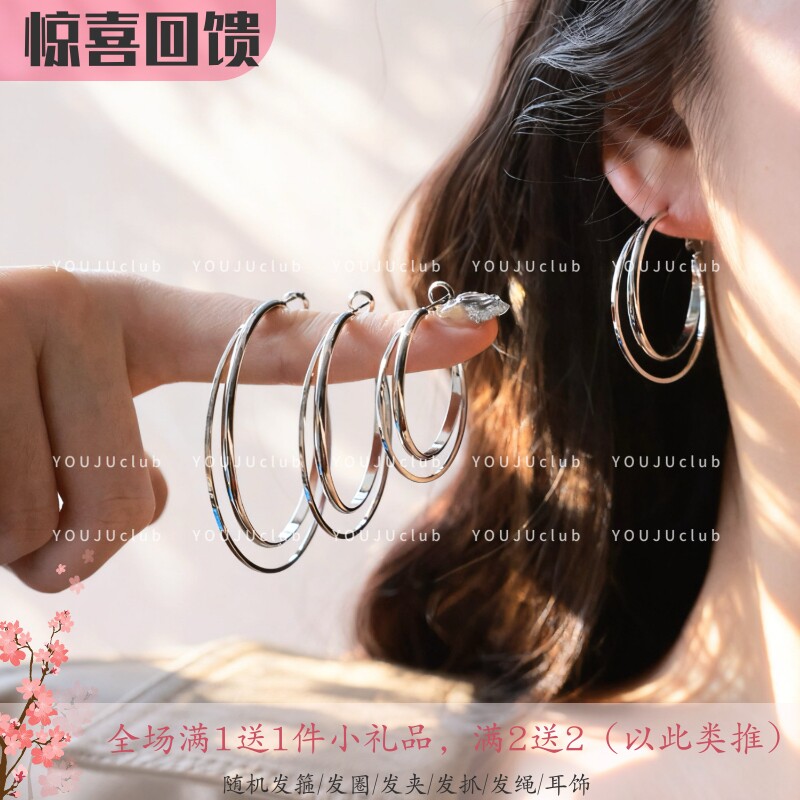 YOUJUclub-晚间咖啡~双层银色耳圈夸张高级感素圈耳环蚊香盘耳夹