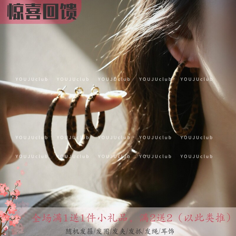 YOUJUclub-辣度拉满~植绒豹纹咖色复古耳圈夸张个性秋冬耳环耳夹