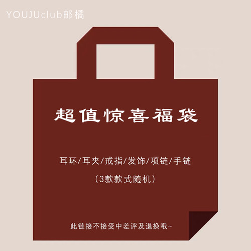 火龙果色波西米亚高级感晨袍耳饰