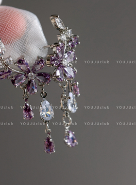 邮橘-悦己～紫色闪钻花朵超仙复古法式流苏新中式耳环蚊香盘耳夹