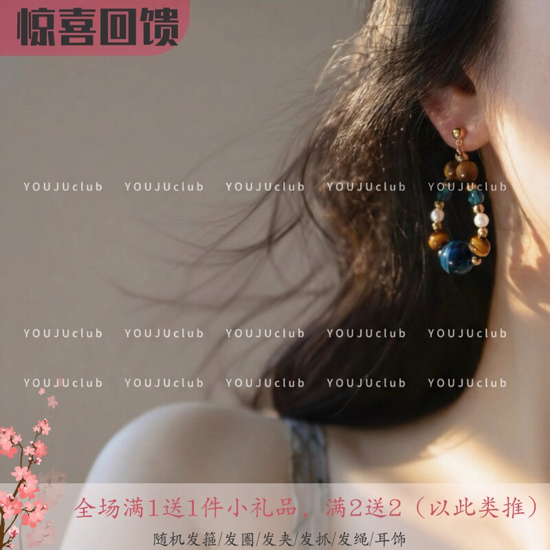 揽风华～虎眼石新中式蓝色串珠复古耳环独特名族风蚊香盘耳夹耳圈