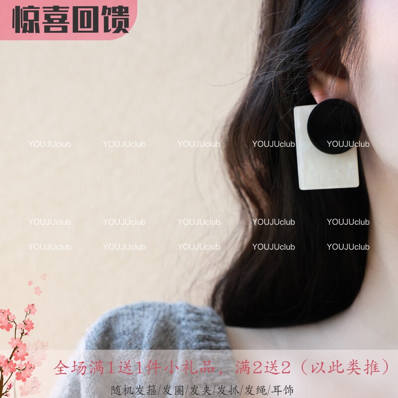 YOUJUclub-电影片场~ 简约设计黑白色亚克力个性撞色复古耳环耳夹