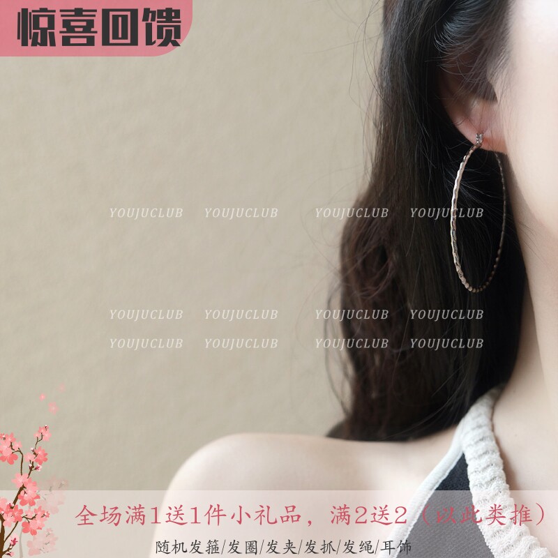 YOUJUclub-纤细大圈~显脸瘦简约小众设计感银色金属圆形耳圈耳环