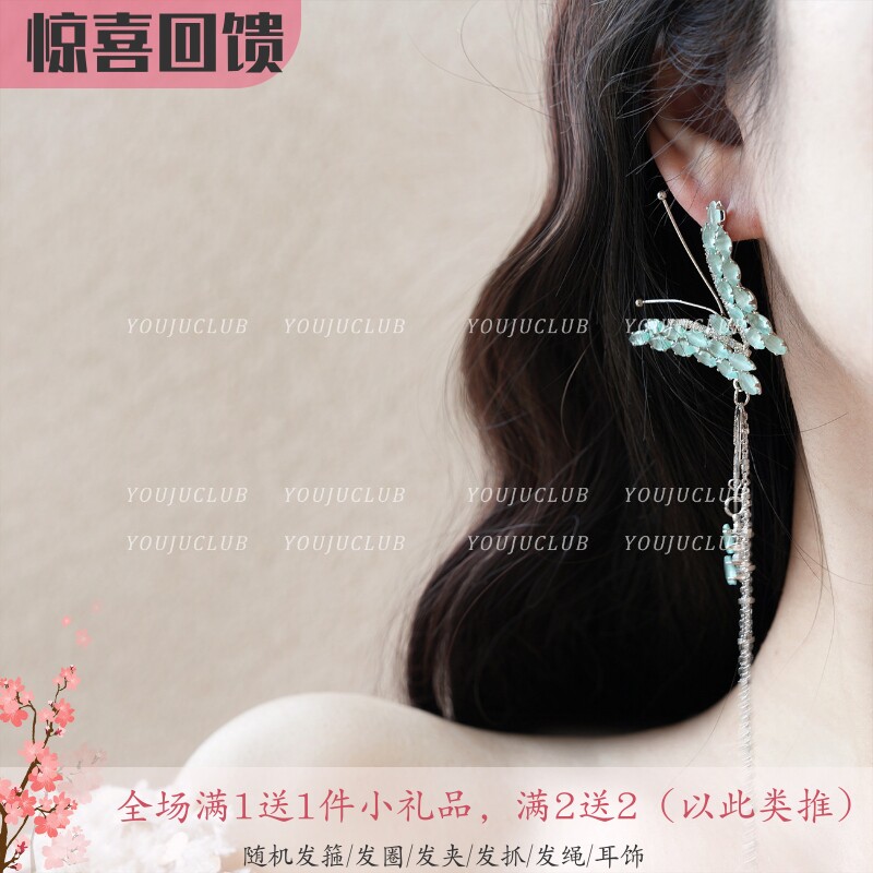 YOUJUclub-仙灵蝴蝶~绿色锆石流苏耳环气质轻奢高级感长款耳夹