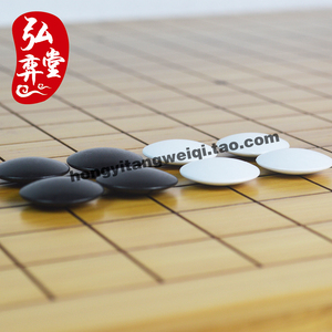 弘弈堂 围棋蓝粉盒高分子双面凸围棋 不易碎围棋棋子