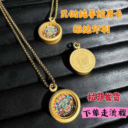 西藏礼物手绘唐卡随身吊坠扎基拉姆绿度母黄财神招财佛牌项链送人