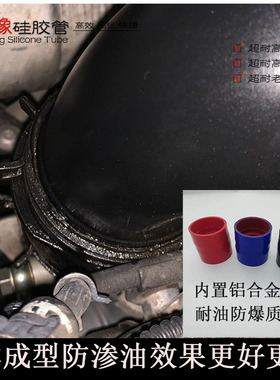 gt二代EA888迈腾GTI途观帕萨特GLI二阶管防渗油硅胶强化进气软管