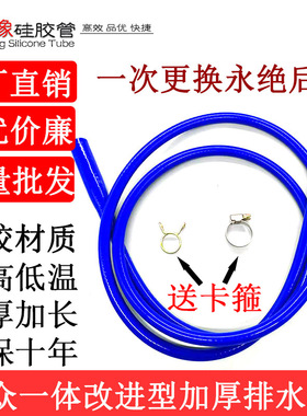 大众天窗排水管迈腾途观高尔夫6 7速腾宝来探岳一体改进型排水管