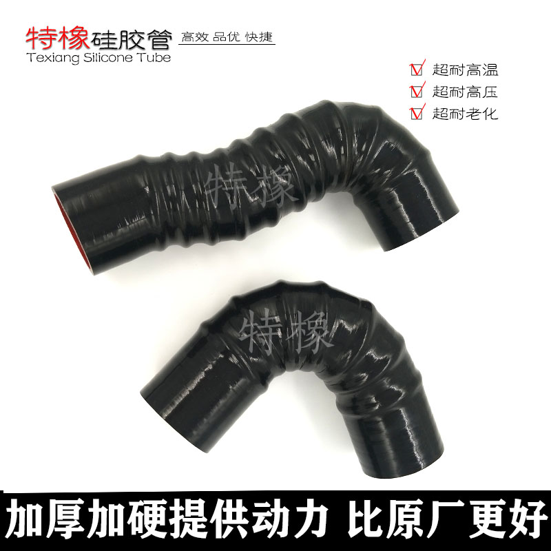 包邮gt三代EA888 1.82.0T迈腾B8高7GTI7R S3提动力加强型中冷管