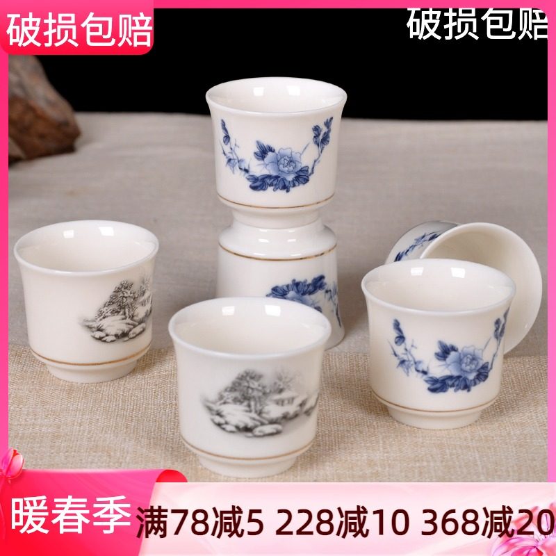 景德镇陶瓷酒杯小酒杯烈酒杯一两单杯清酒杯小酒盅杯子日式白酒杯