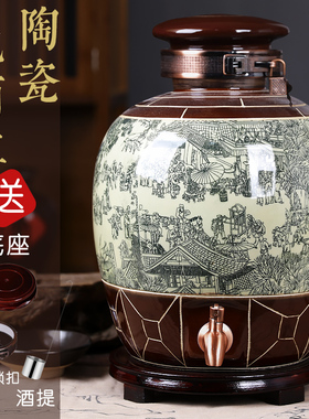 景德镇陶瓷泡酒坛子酿酒缸10斤20斤30斤仿古酒瓶家用存酒密封酒壶